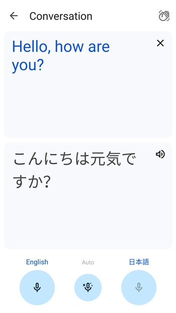 Google Translate Android APK Download