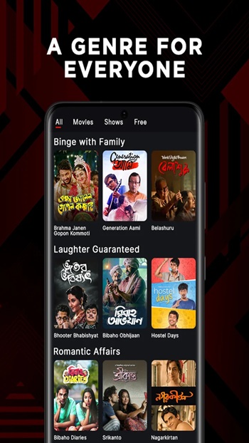 Hoichoi APK Launch the App