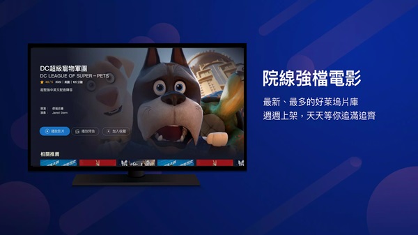 小宝影院电视盒子 APK Download Free