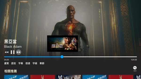 小宝影院电视盒子 APK Latest for Android